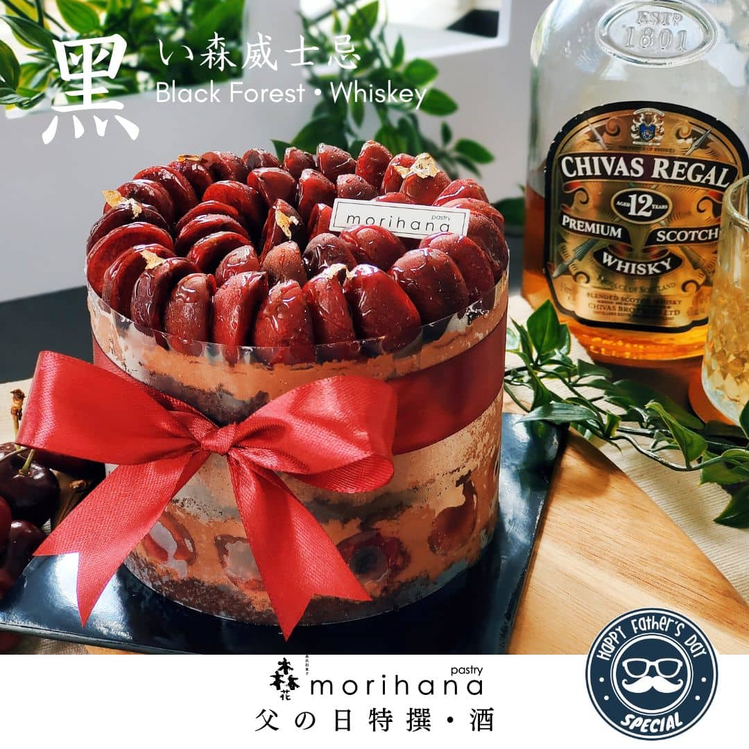 black-forest-whiskey-5-inch